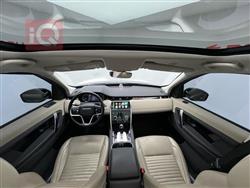 لاند ڕۆڤەر دیسکۆڤەری